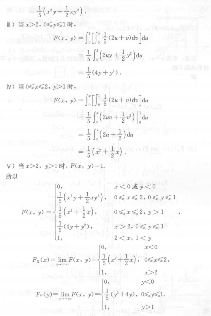 Pasted image 20241017145858.png